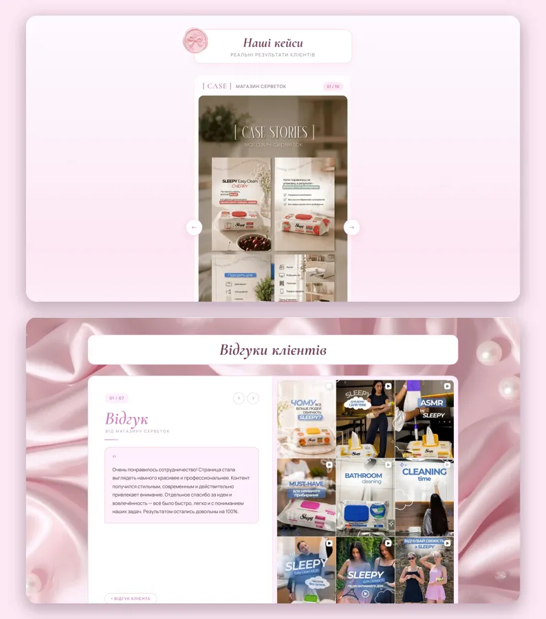 PearlSMM: More sections